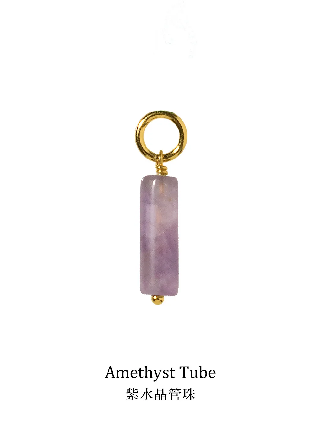 Amethyst Tube