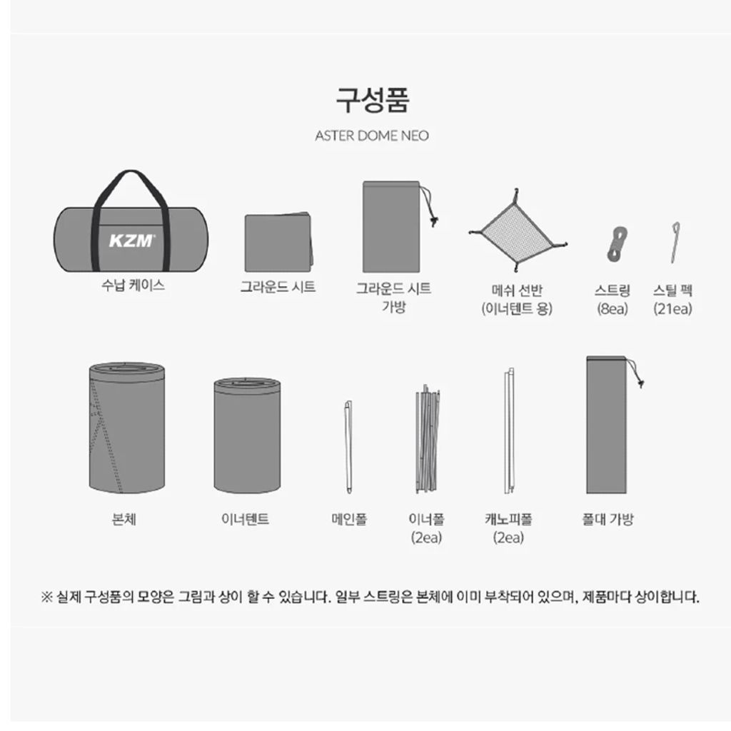 KZM Aster Dome Neo – GoTravelOutdoor | Luggage & Backpack KZM Aster Dome Neo – GoTravelOutdoor | Luggage & Backpack