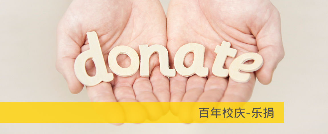donation store banner.png