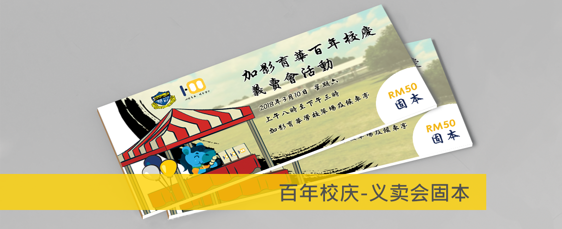 yimaihuicoupon banner.png