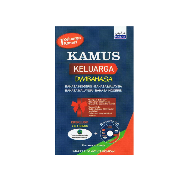 kamus keluarga dwibahasa.png