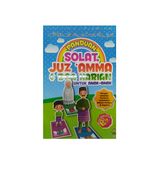 panduan solat juz amma & doa harian untuk anak2.png