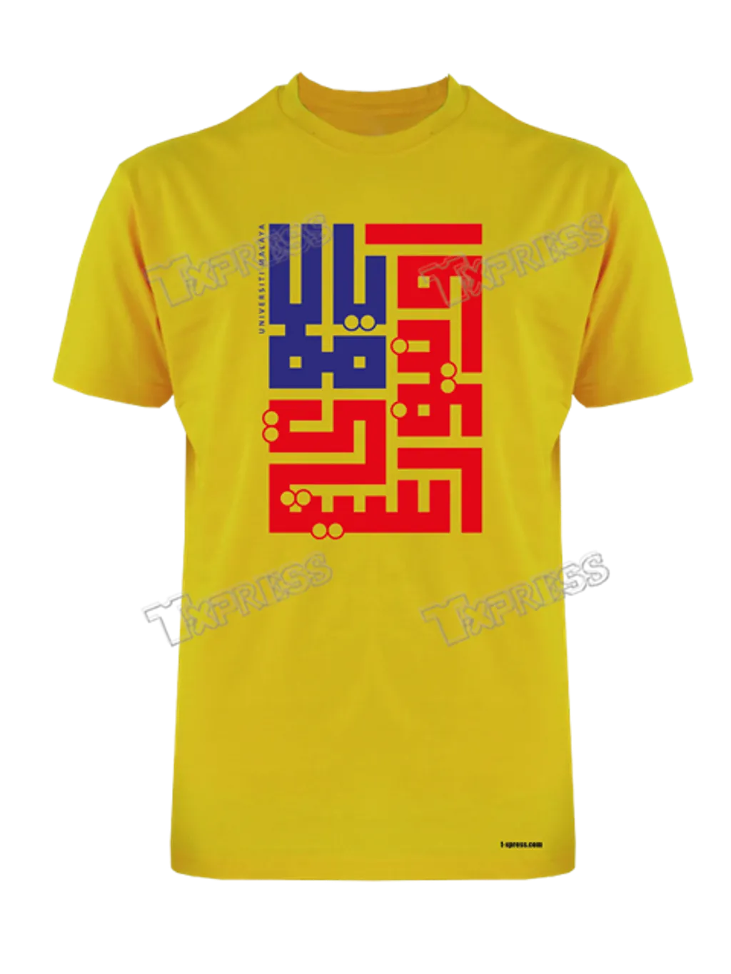 Kufic Calligraphy Universiti Malaya T Xpress By Klarius