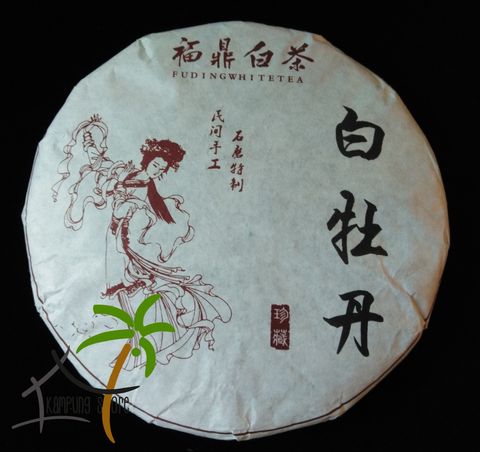 Bai mu dan01.jpg