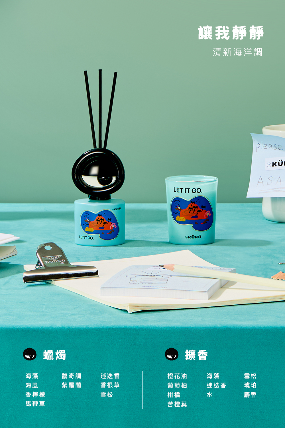 大眼仔系列產品圖文_03