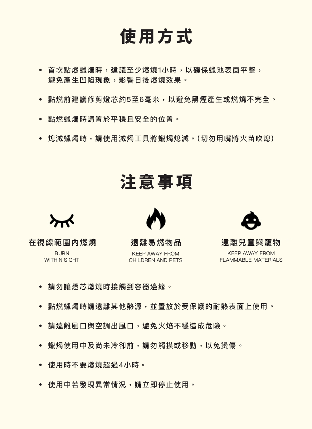 大眼仔系列產品圖文_12