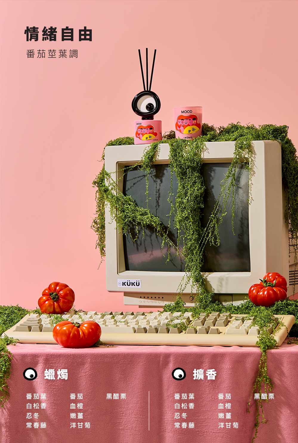 大眼仔系列產品圖文_07