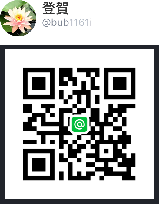 line@.jpg