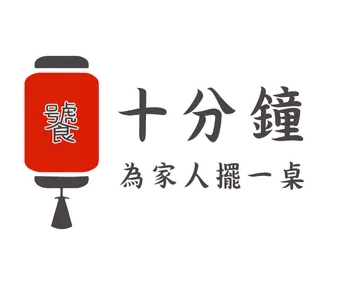 小饕飲食