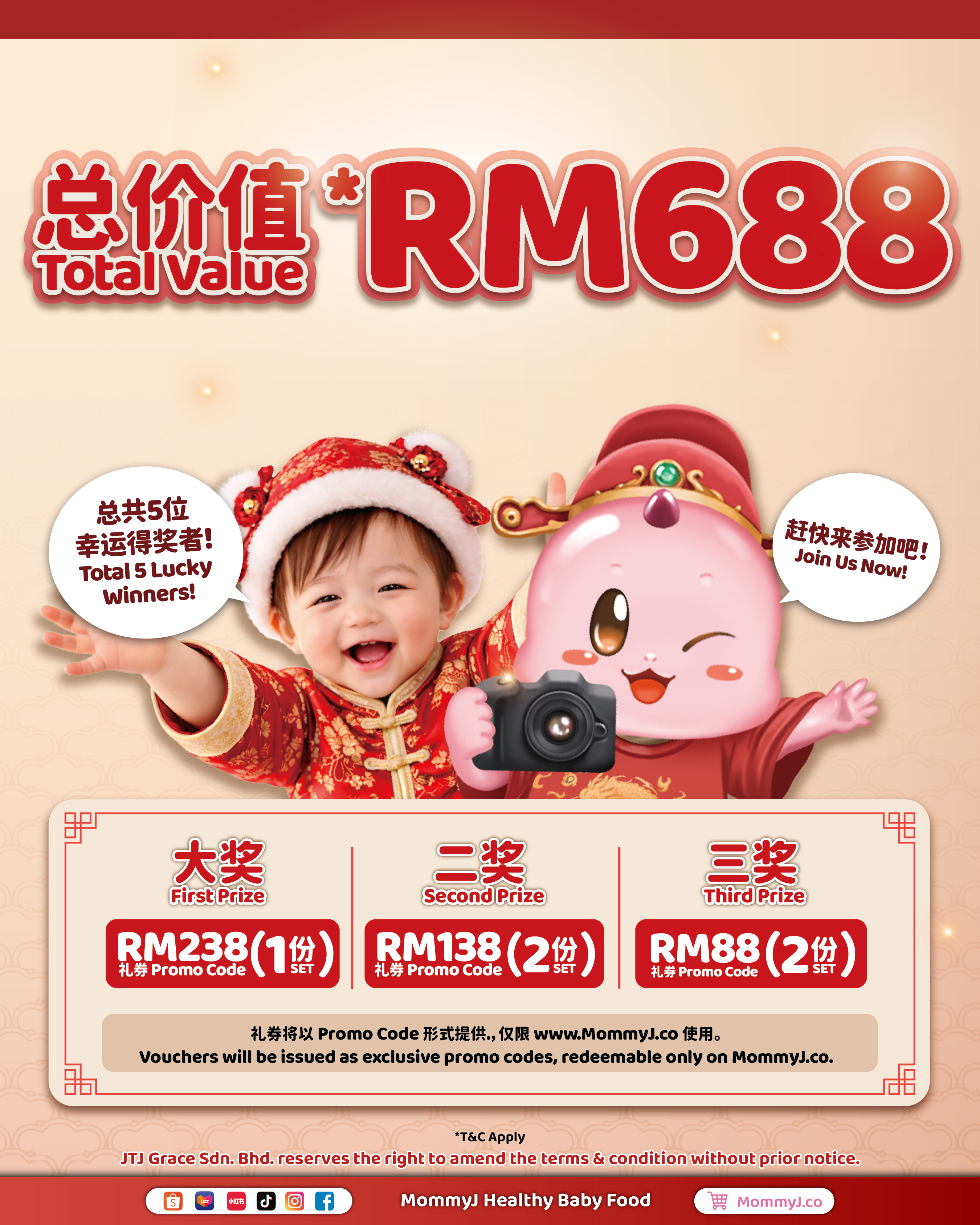 2026 Chinese New Year_Campaign_Insta-04
