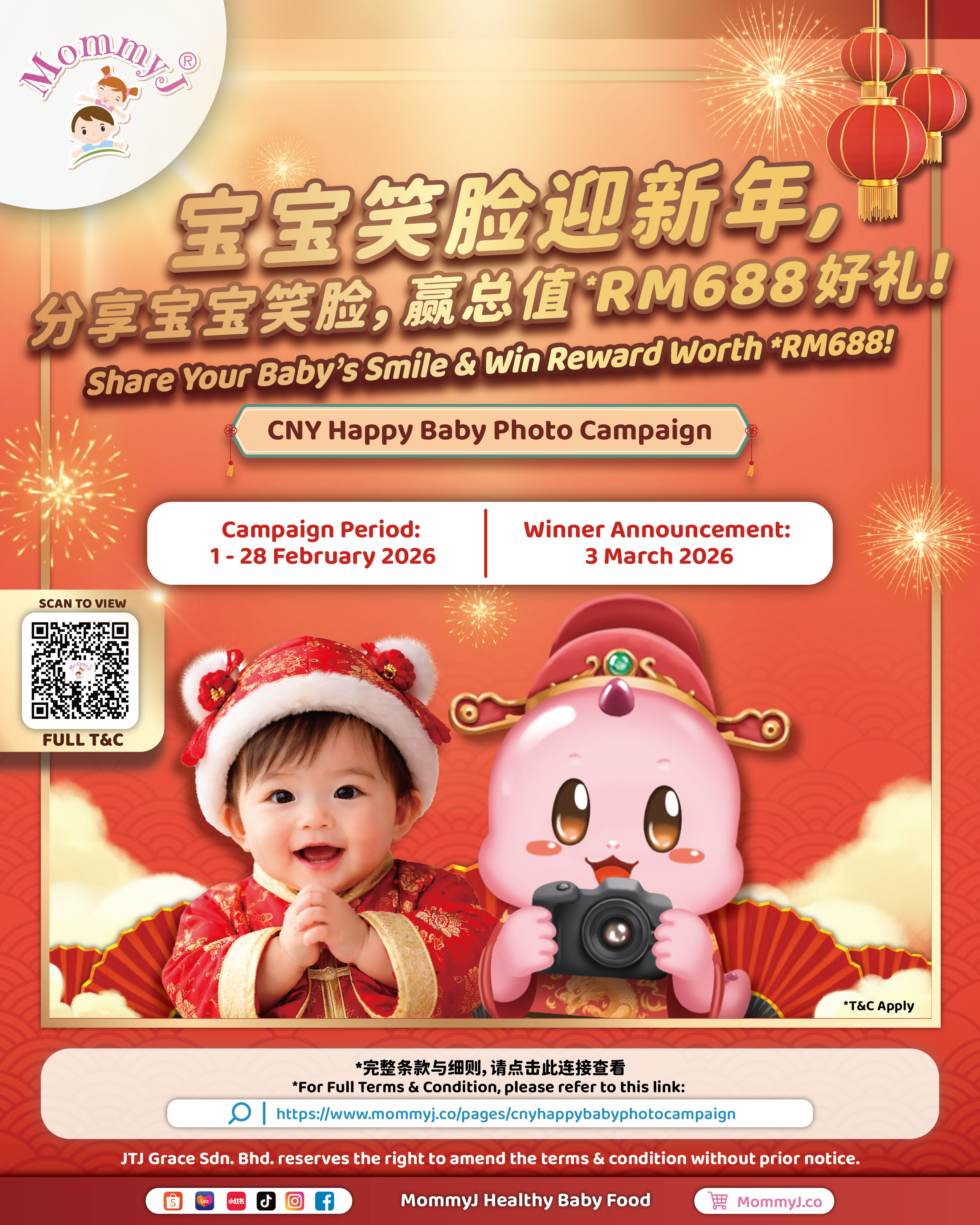 2026 Chinese New Year_Campaign_Insta-01