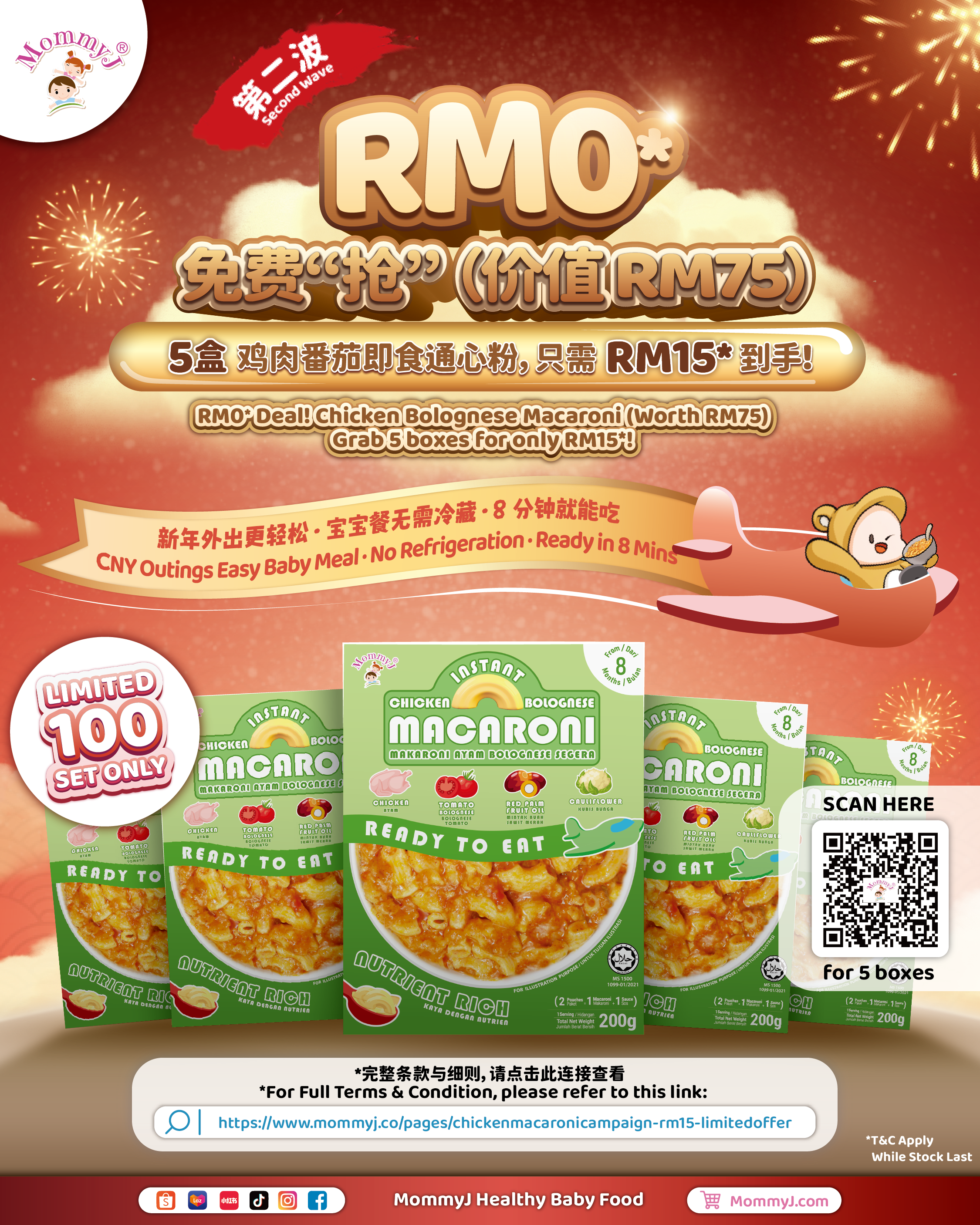 Instant Macaroni_Spend RM10 Free 5 Boxes-01