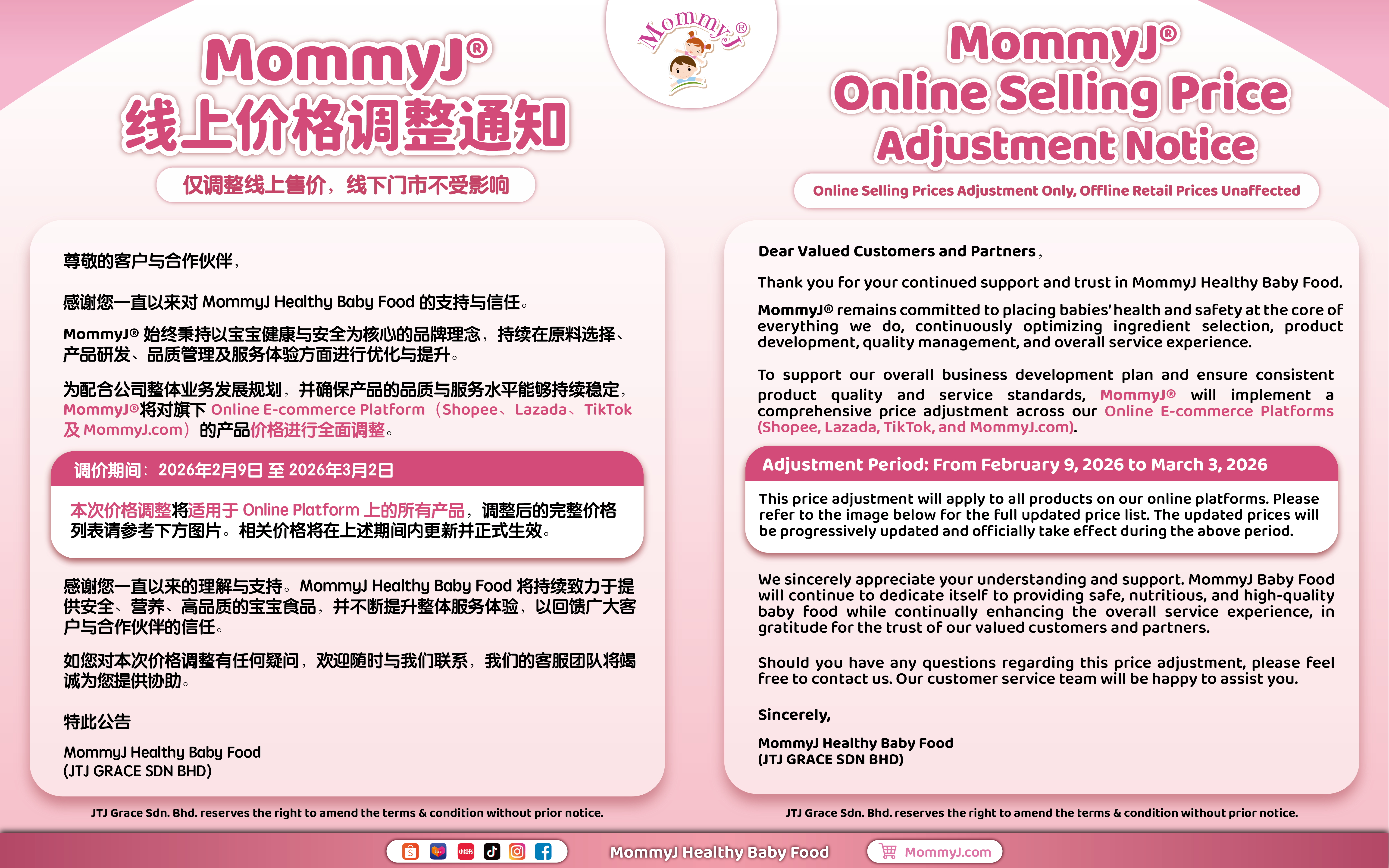 MommyJ Price Adjustment Announcement-03 (1)