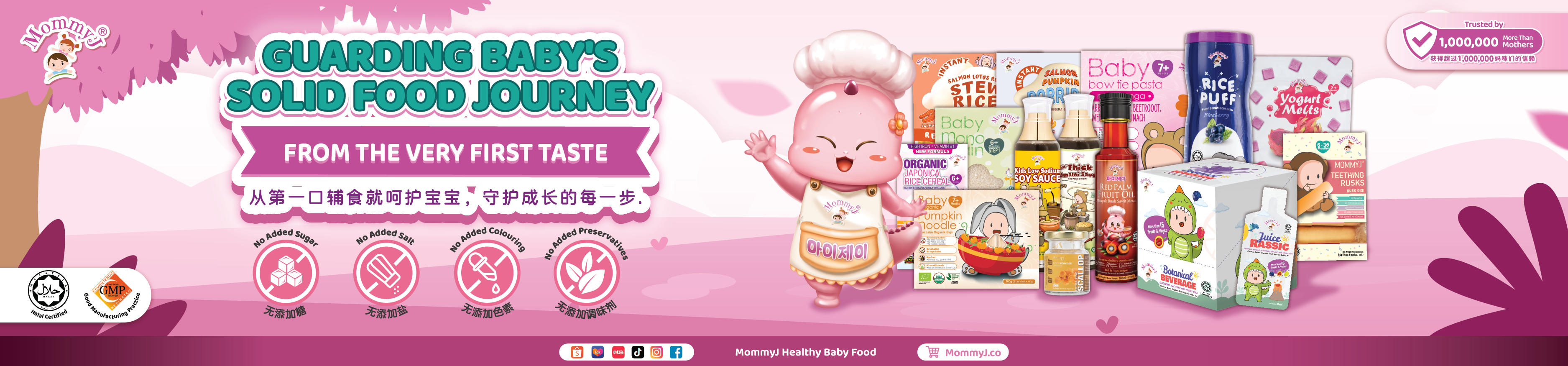  | MommyJ