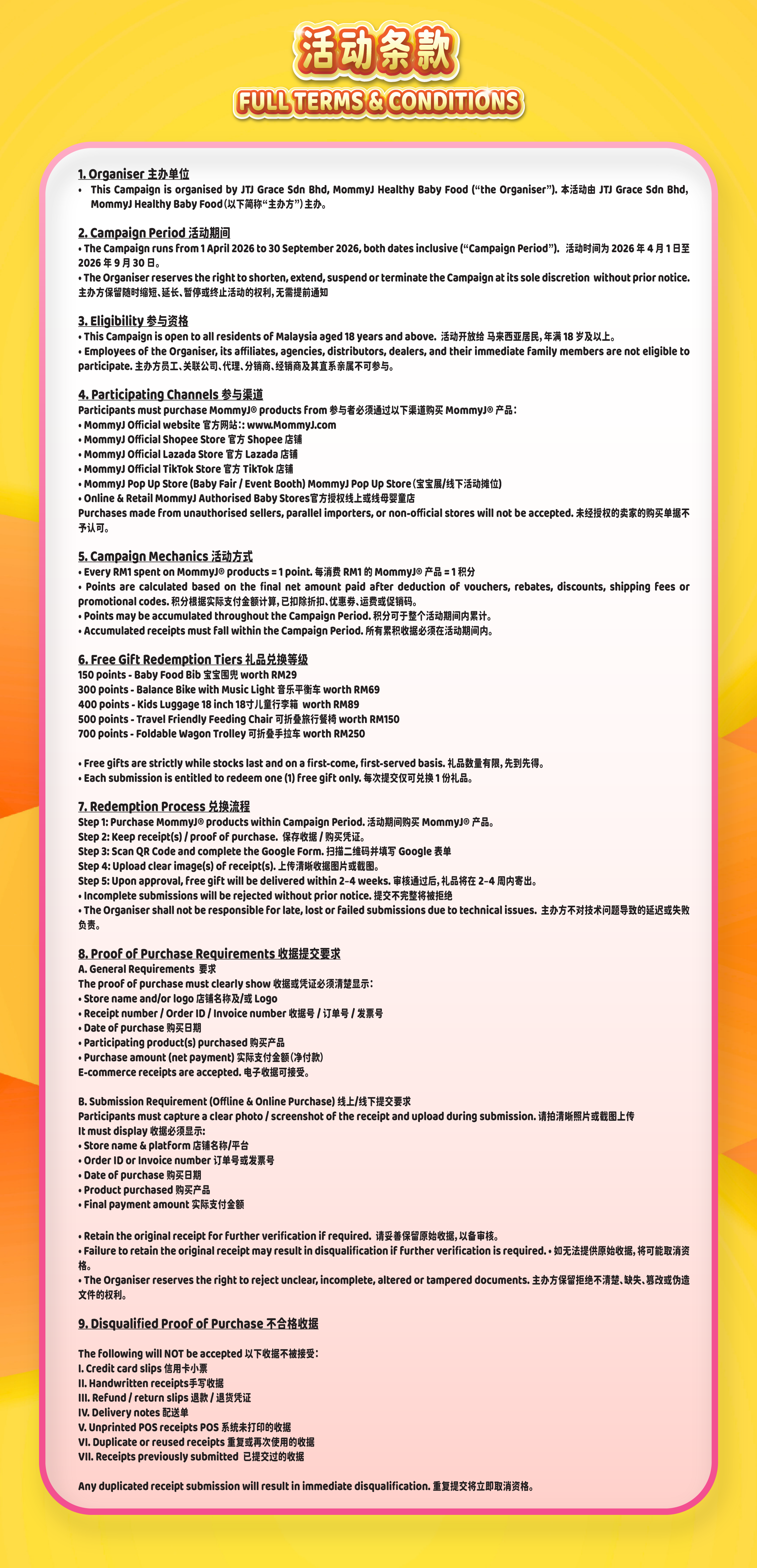 Updated T&C-07 (1)