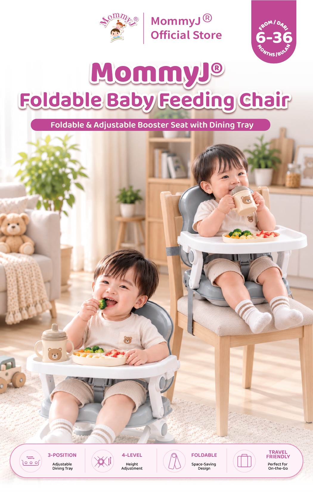 MommyJ Baby Chair_E-Commerce Product Detail Page-01