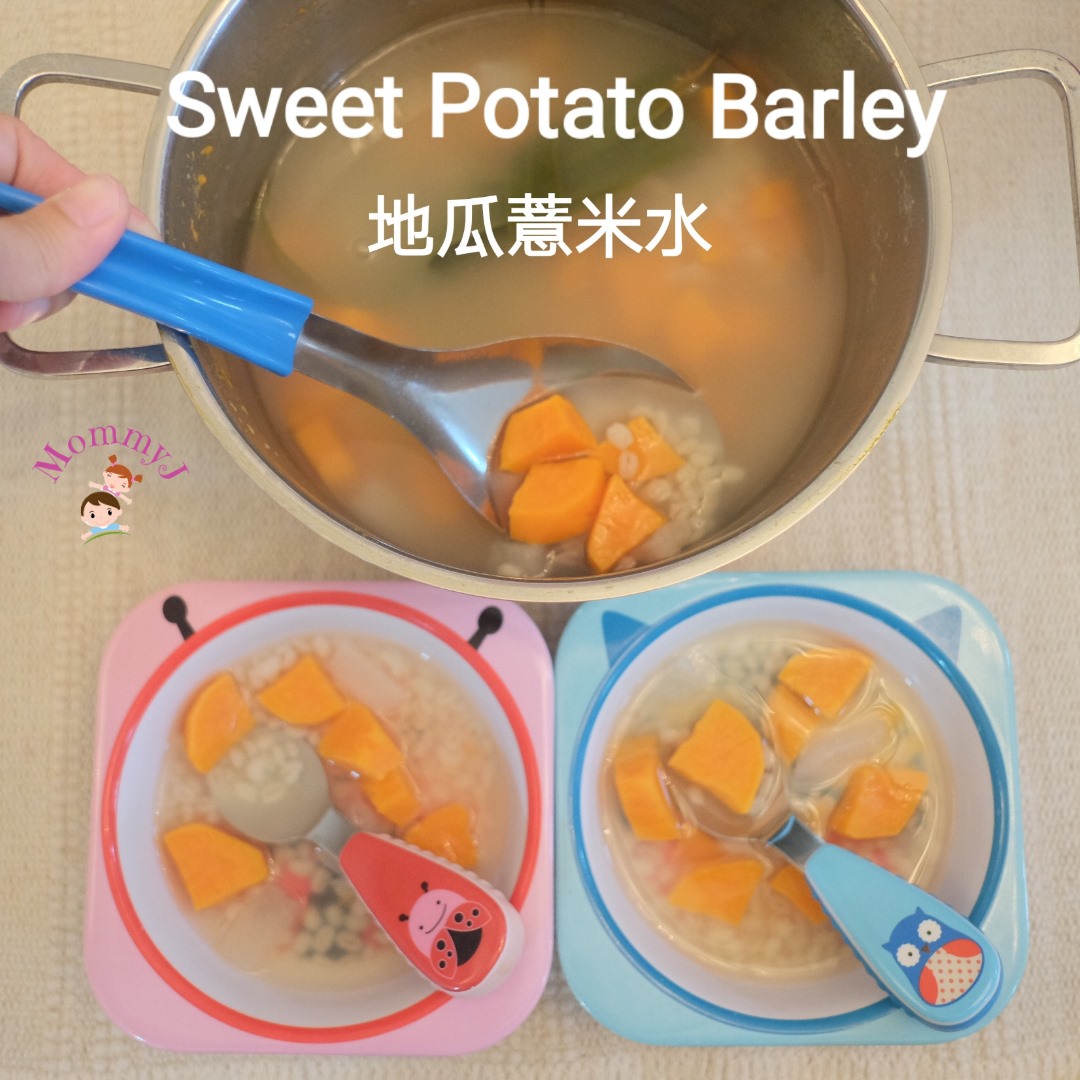 Sweet Potato Barley