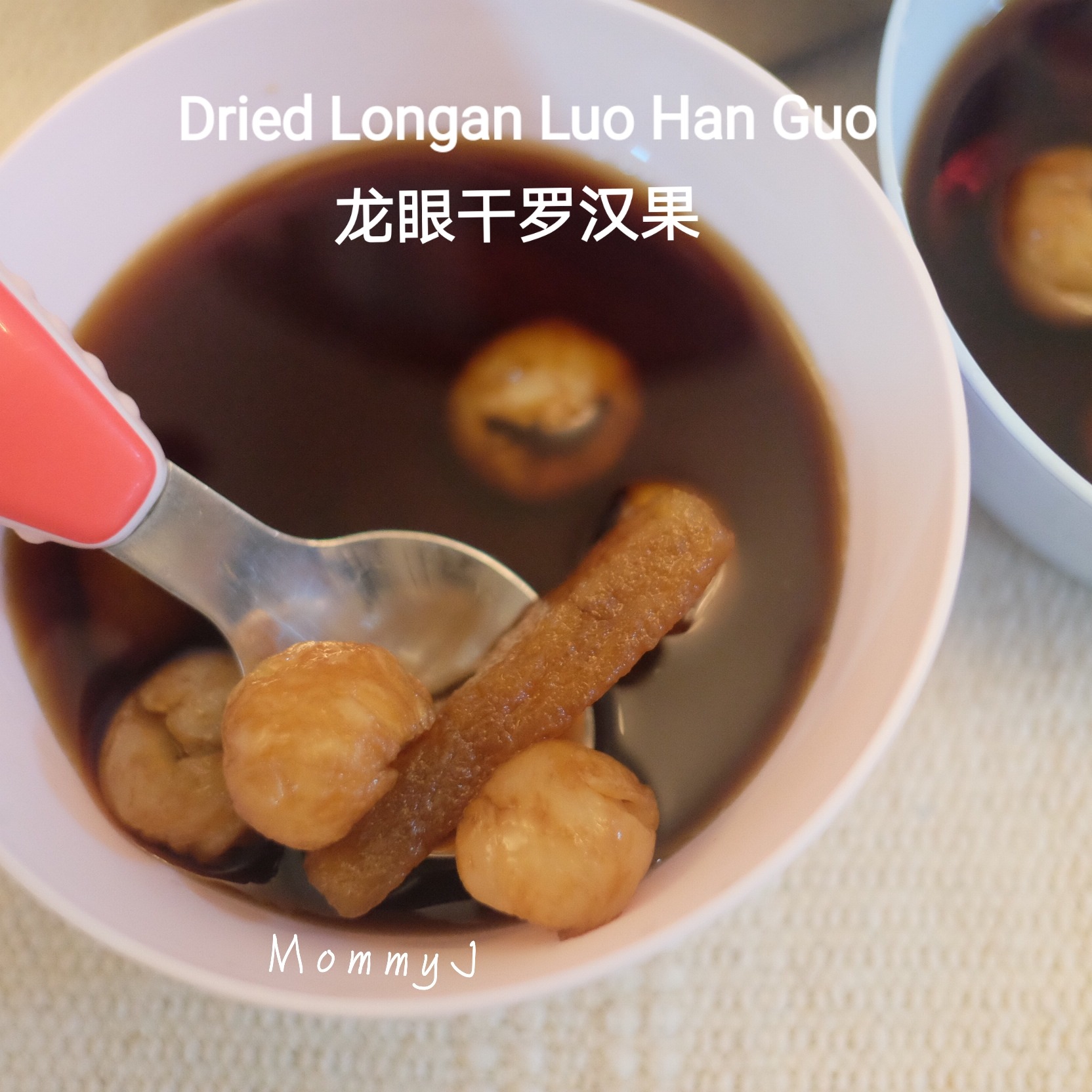Dried Longan Luo Han Guo