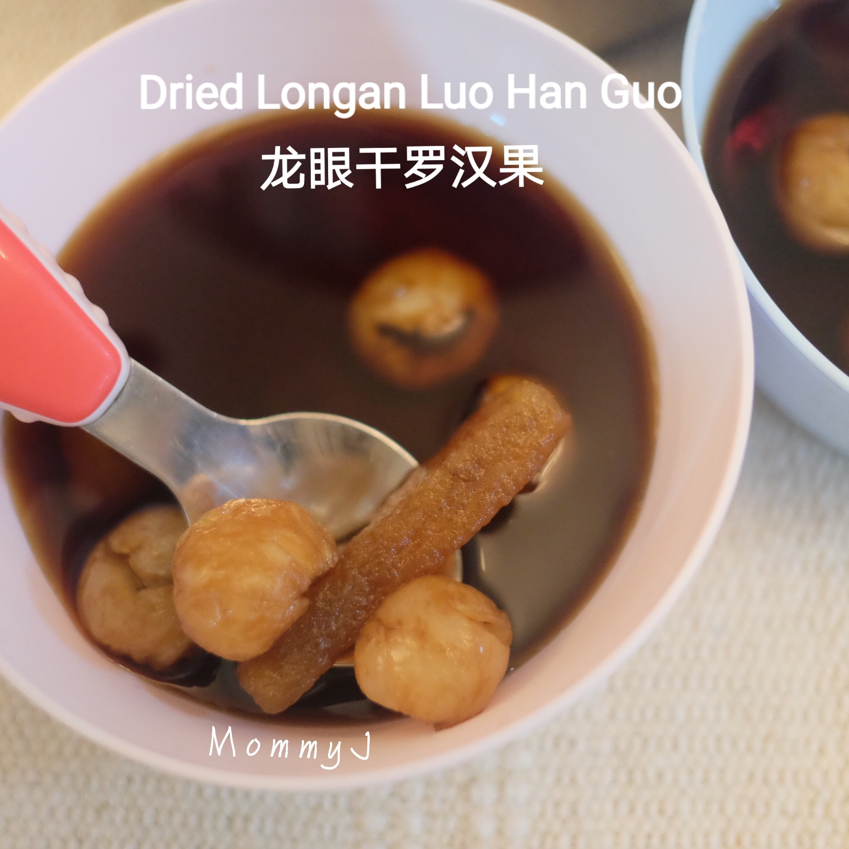 Dried Longan Luo Han Guo Dried Longan Luo Han Guo