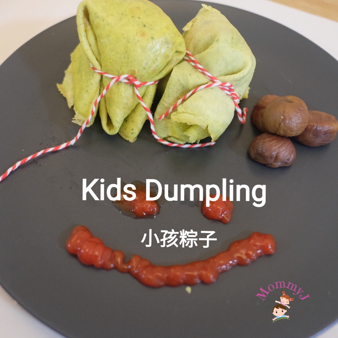 Kids Dumpling