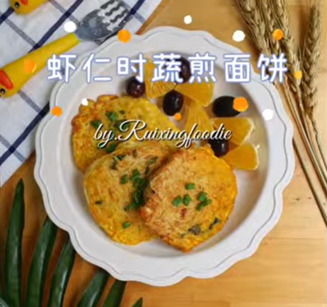 虾仁时蔬煎面饼 Prawn Vege Noodle Pancake