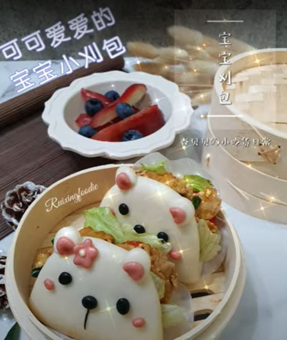 宝宝刈包 Gua Bao