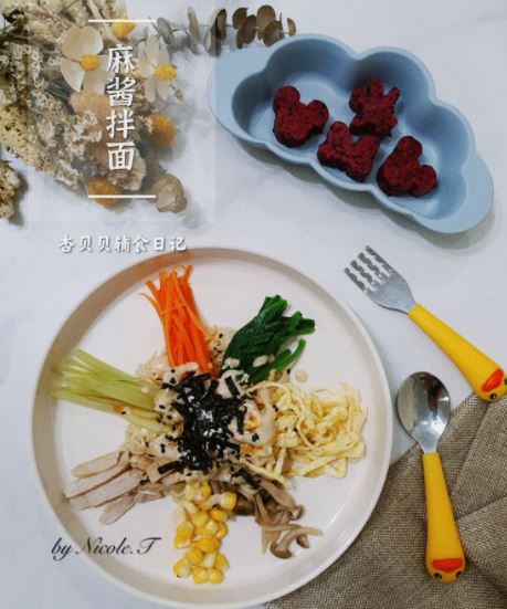  麻酱拌面 Sesame Paste Noodles