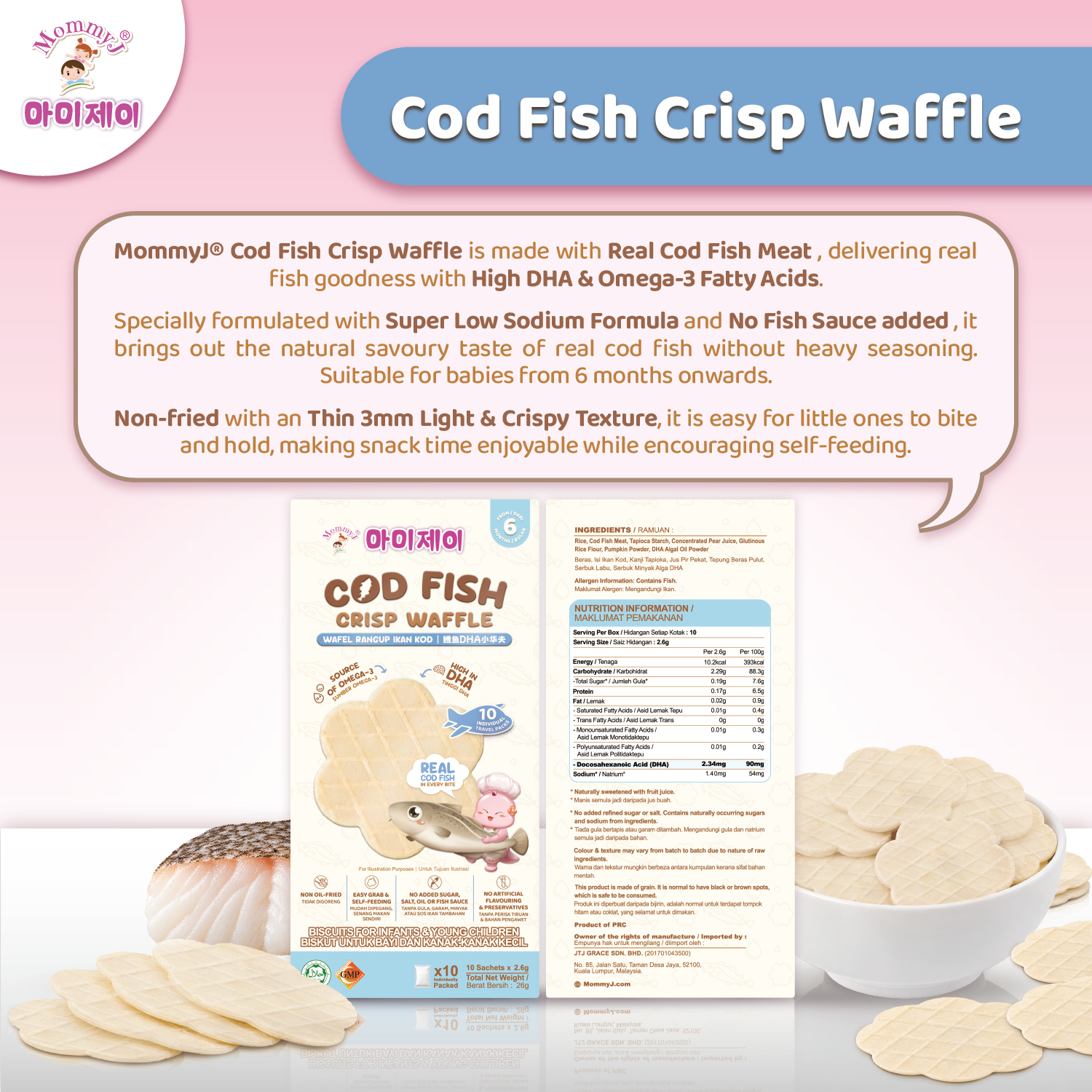 Cod Fish Crisp Waffle_E-Commerce Product Lisitng Images-03