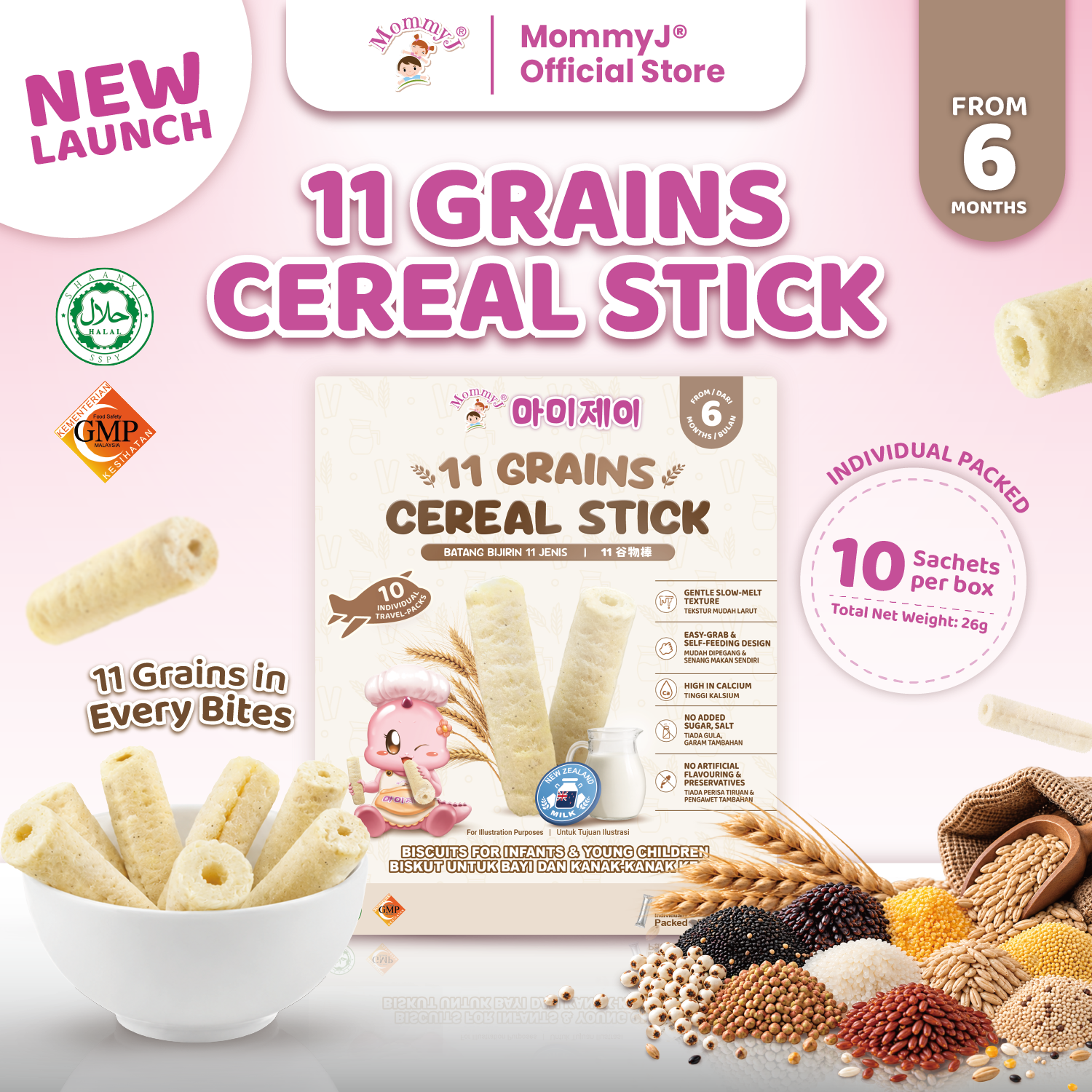 11 Grains Cereal Stick_E-Commerce Product Lisitng Images-01