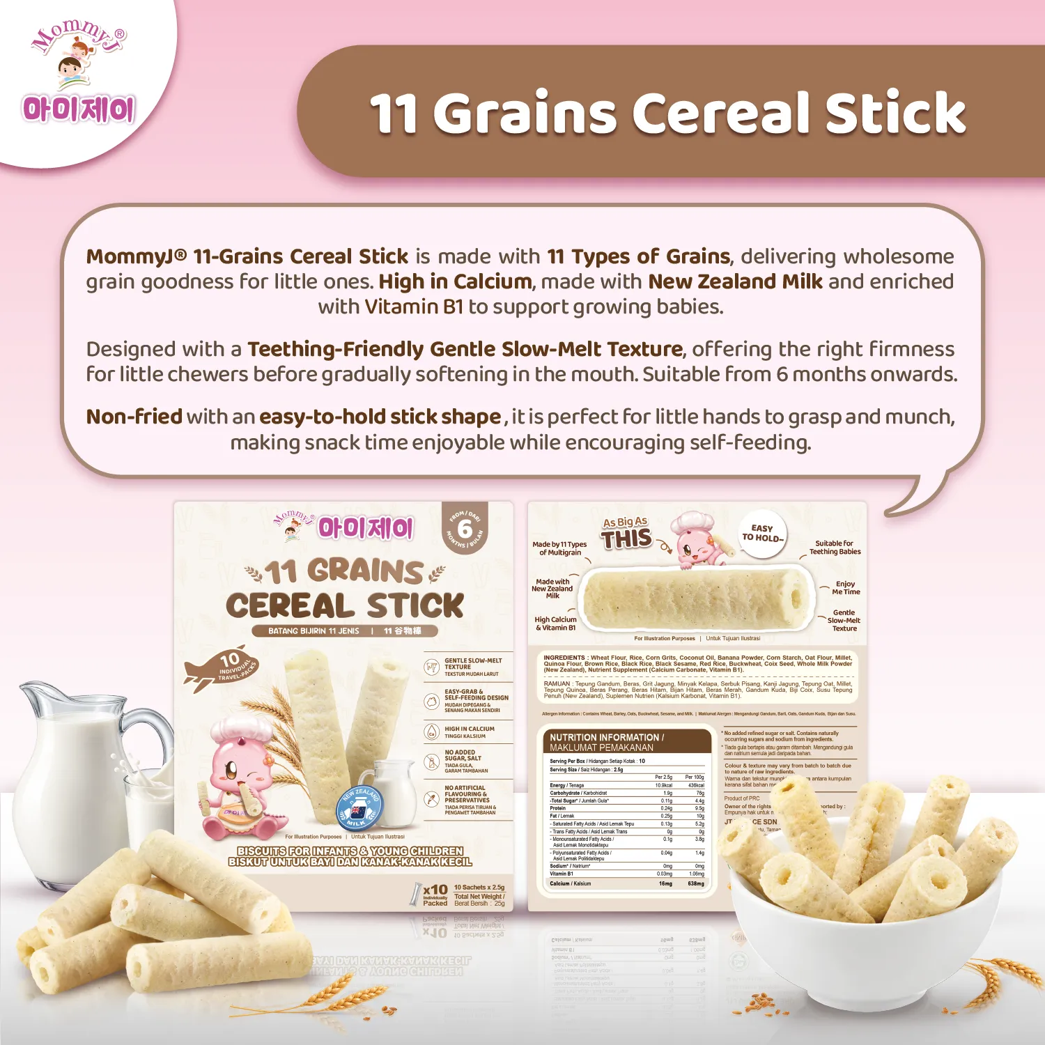 11 Grains Cereal Stick_E-Commerce Product Lisitng Images-03