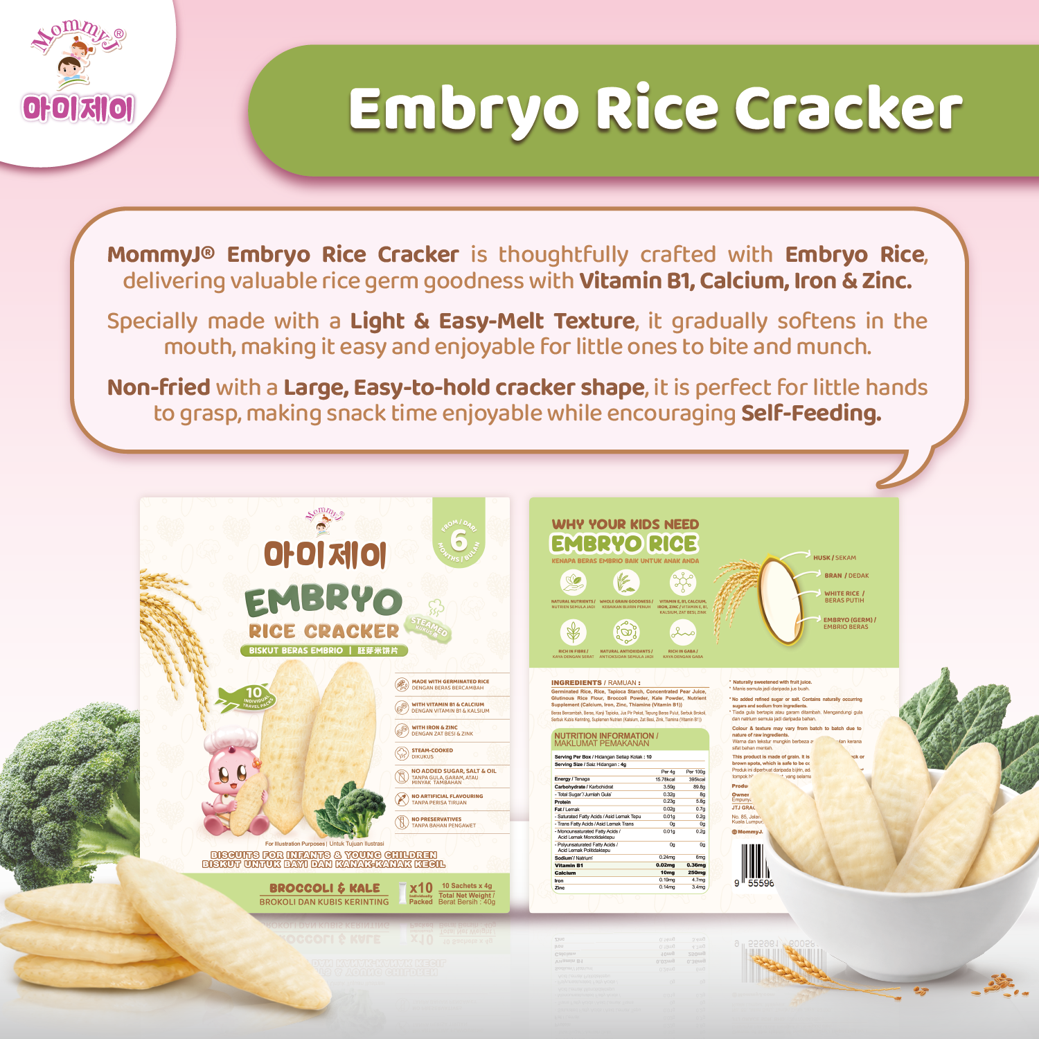 Embryo Rice Cracker_E-Commerce Product Lisitng Images-11