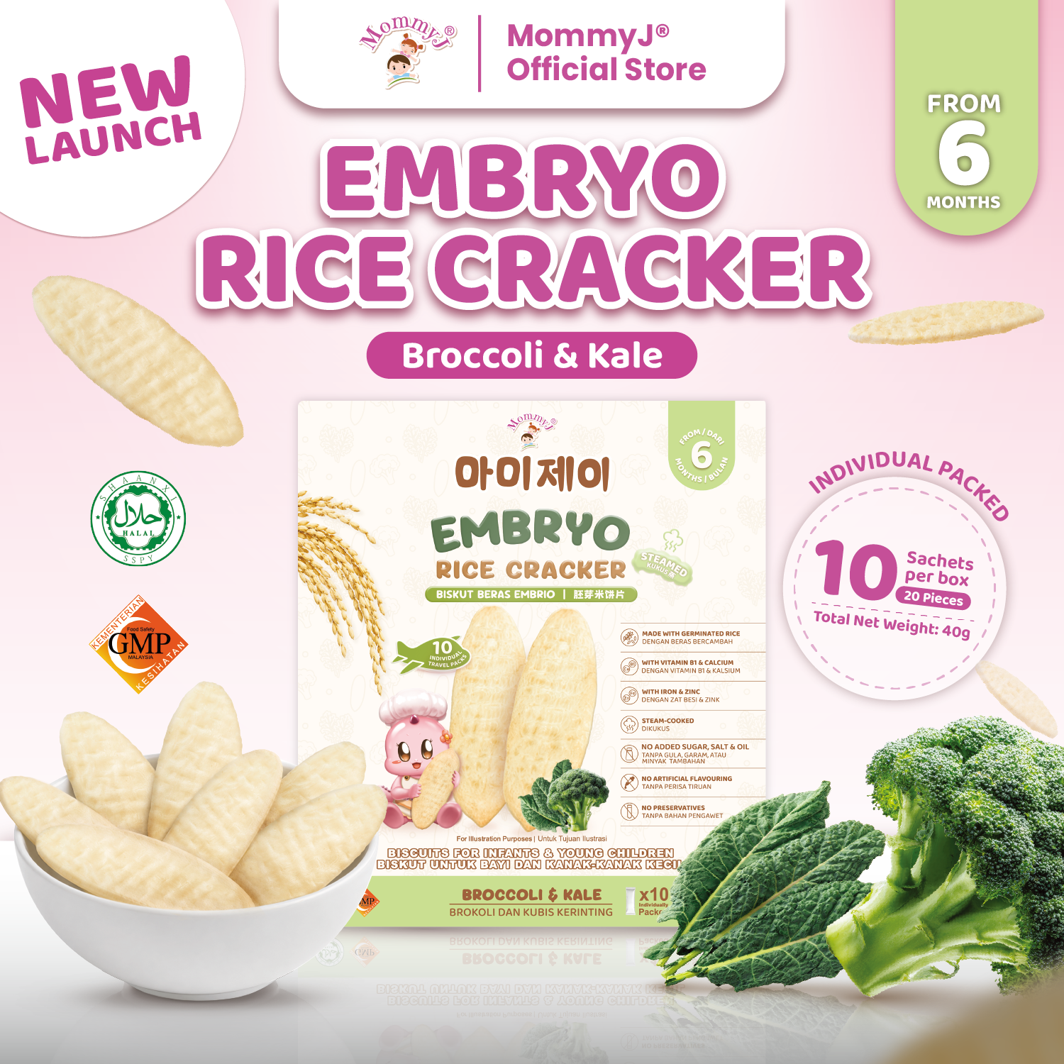 Embryo Rice Cracker_E-Commerce Product Lisitng Images-09