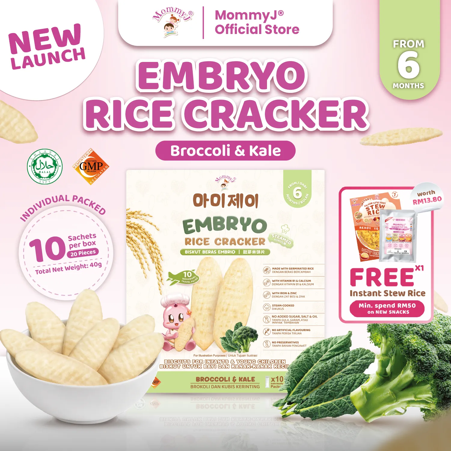 Embryo Rice Cracker_E-Commerce Product Lisitng Images-19