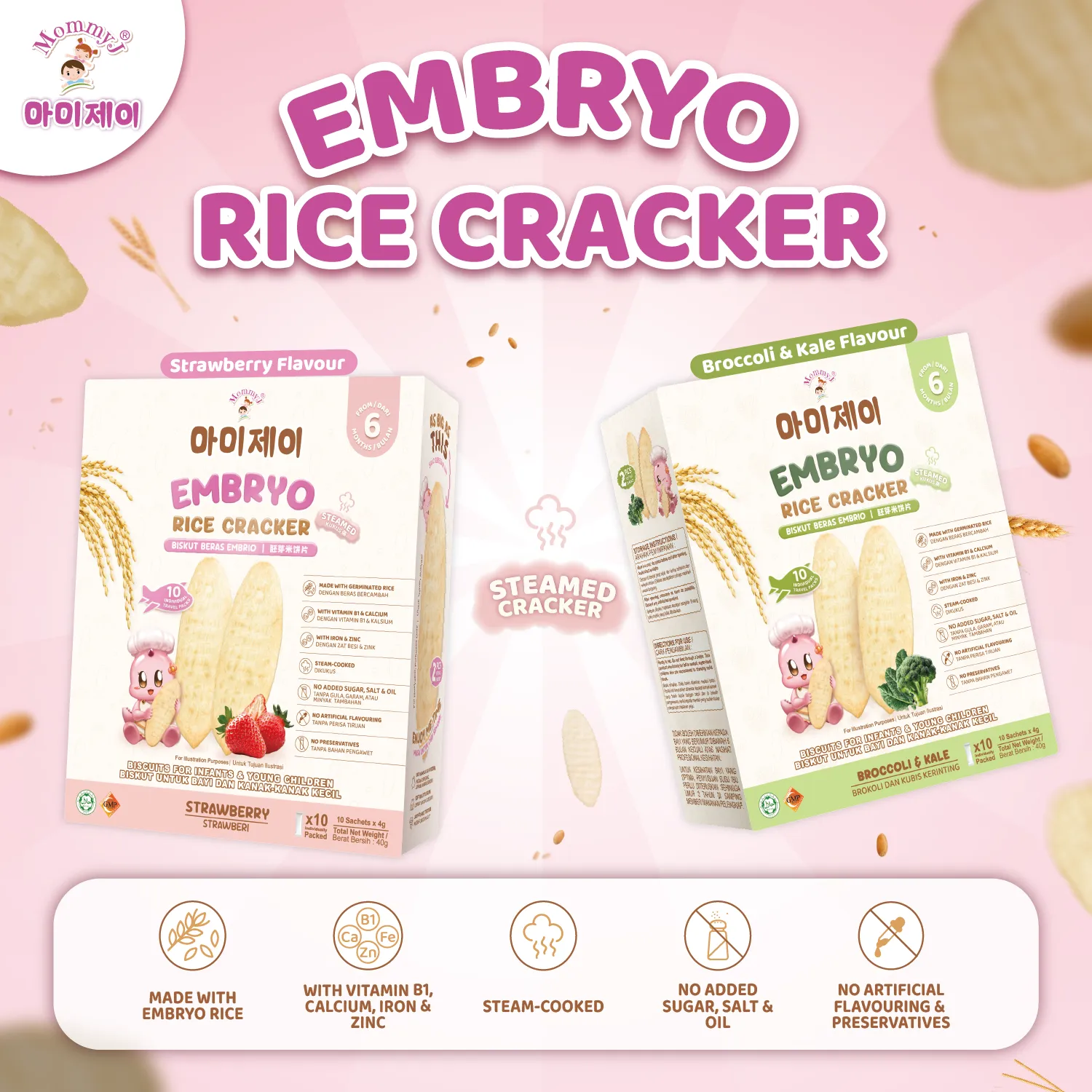 Embryo Rice Cracker_E-Commerce Product Lisitng Images-10