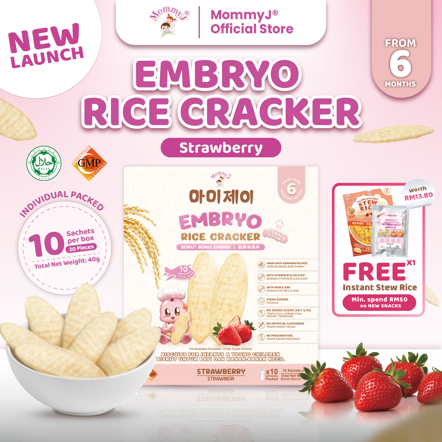 Embryo Rice Cracker_E-Commerce Product Lisitng Images-18