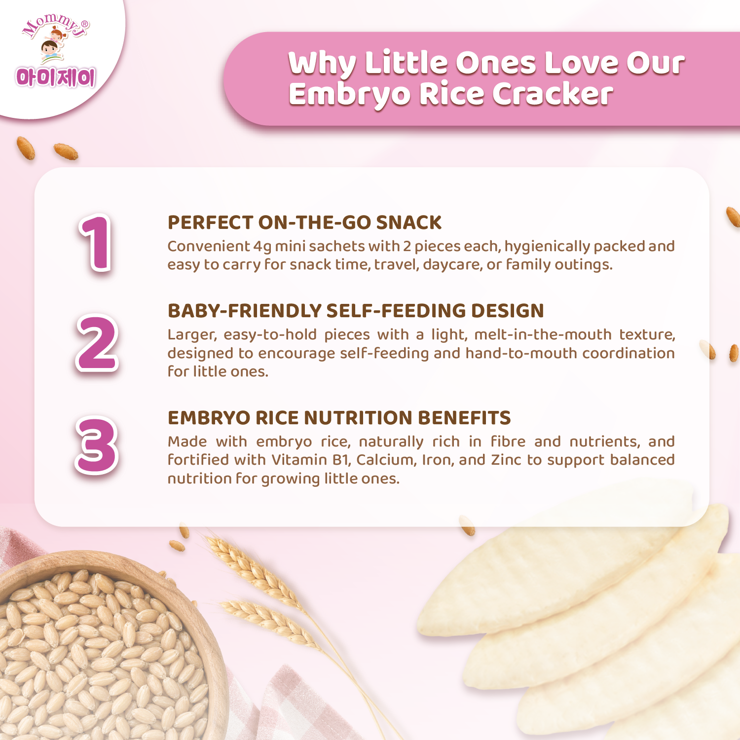 Embryo Rice Cracker_E-Commerce Product Lisitng Images-04