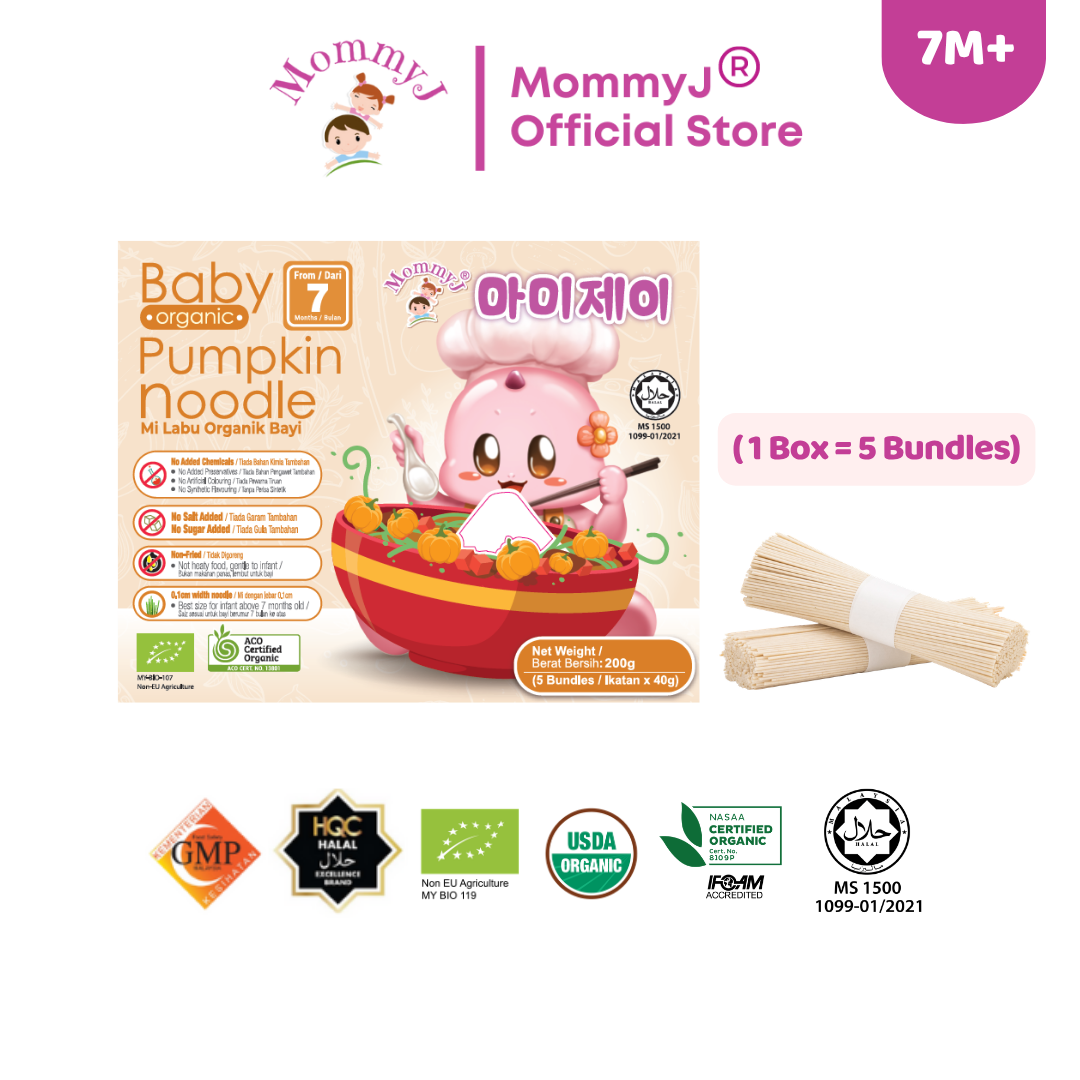 Stick - Pumpkin 1