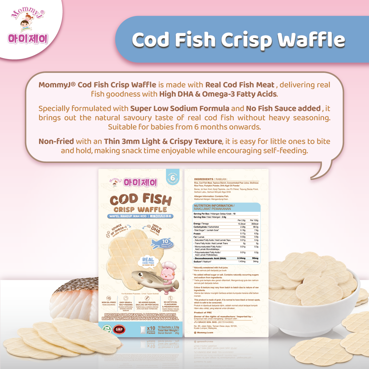 Cod Fish Crisp Waffle_E-Commerce Product Lisitng Images_R2-03