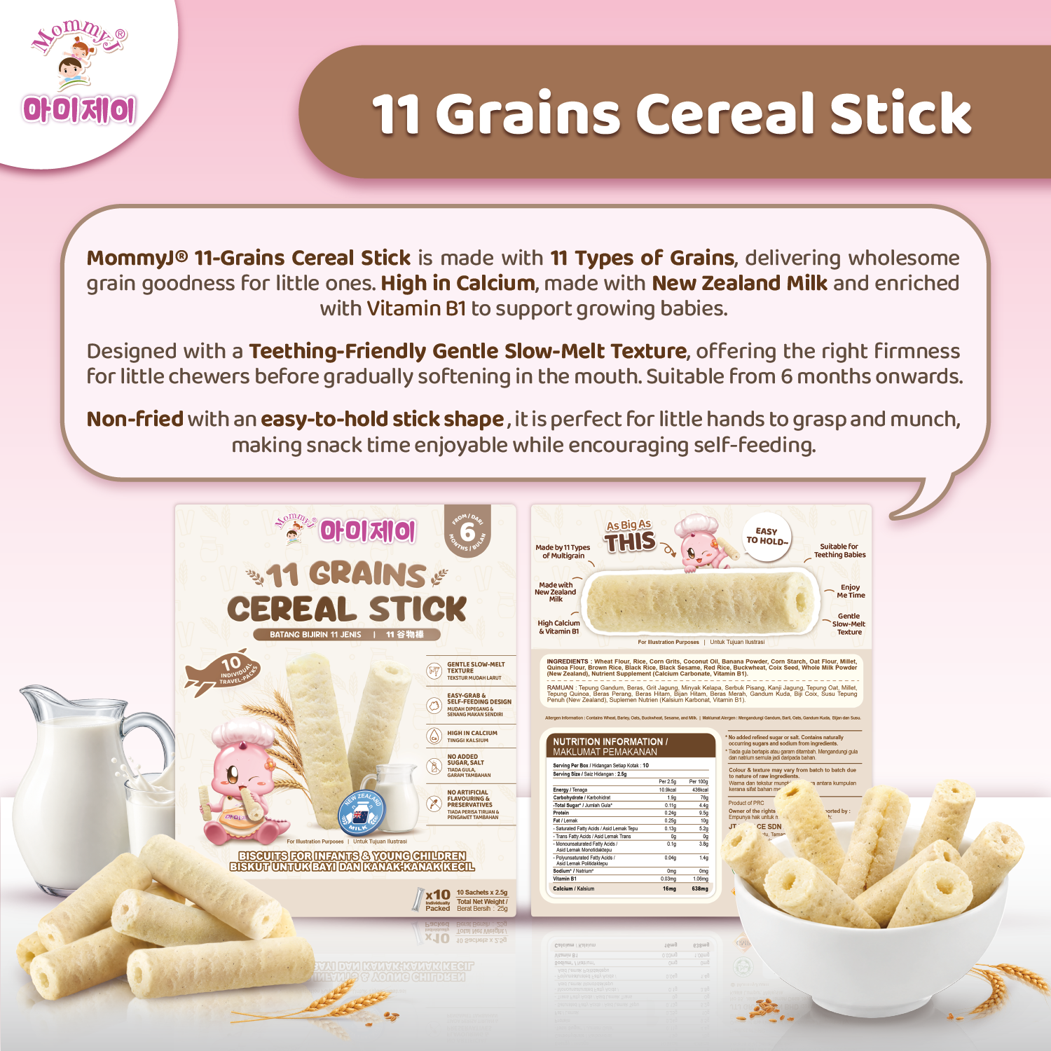 11 Grains Cereal Stick_E-Commerce Product Lisitng Images_R2-03