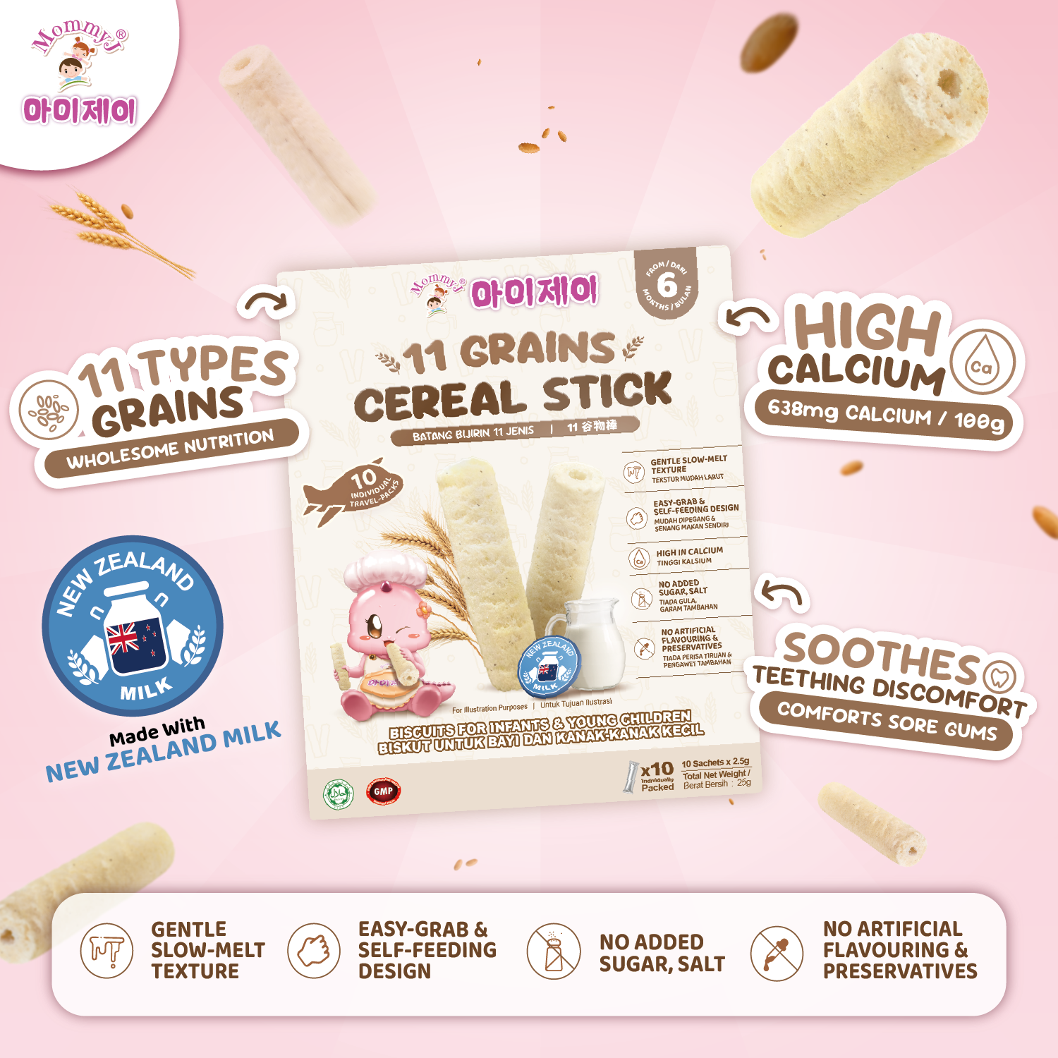 11 Grains Cereal Stick_E-Commerce Product Lisitng Images_R2-02
