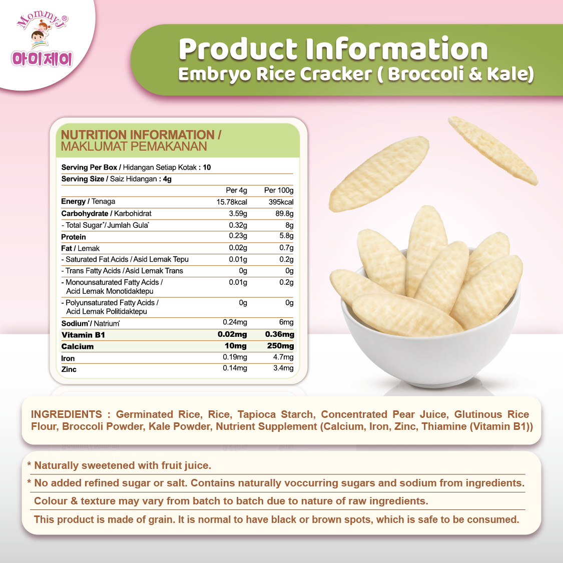 Embryo Rice Cracker_E-Commerce Product Lisitng Images_R2-15