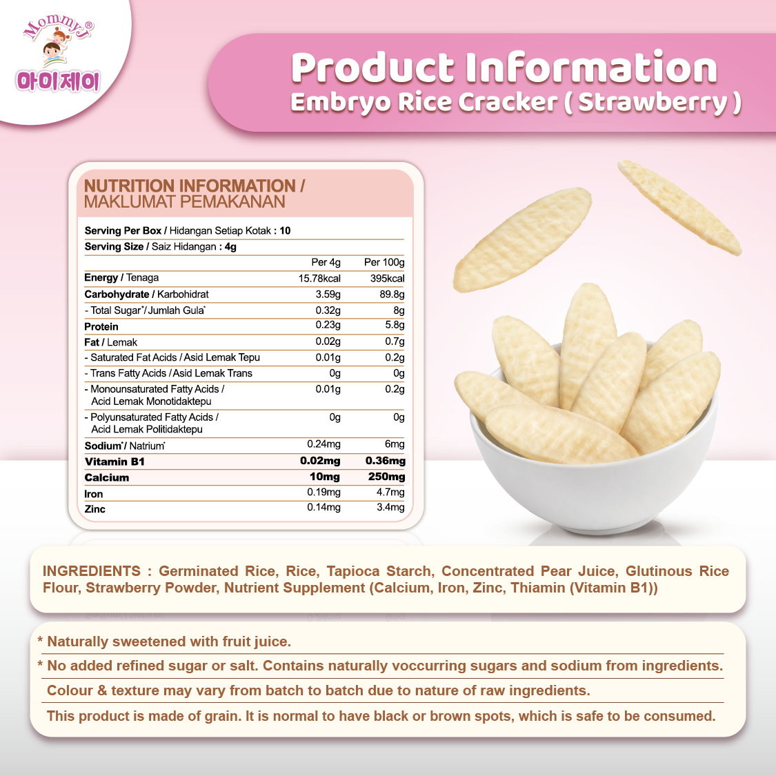 Embryo Rice Cracker_E-Commerce Product Lisitng Images_R2-07