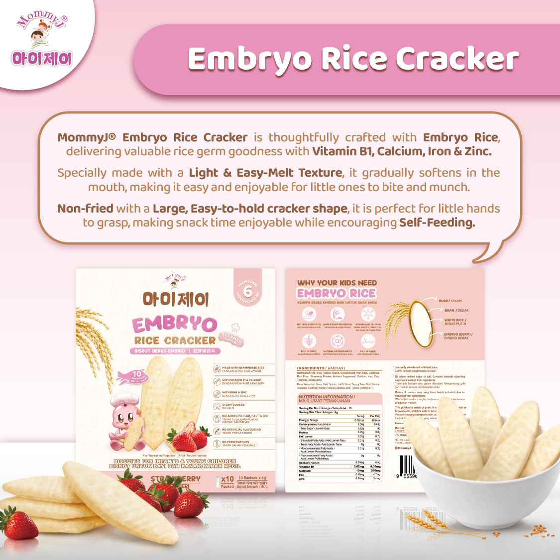 Embryo Rice Cracker_E-Commerce Product Lisitng Images_R2-03