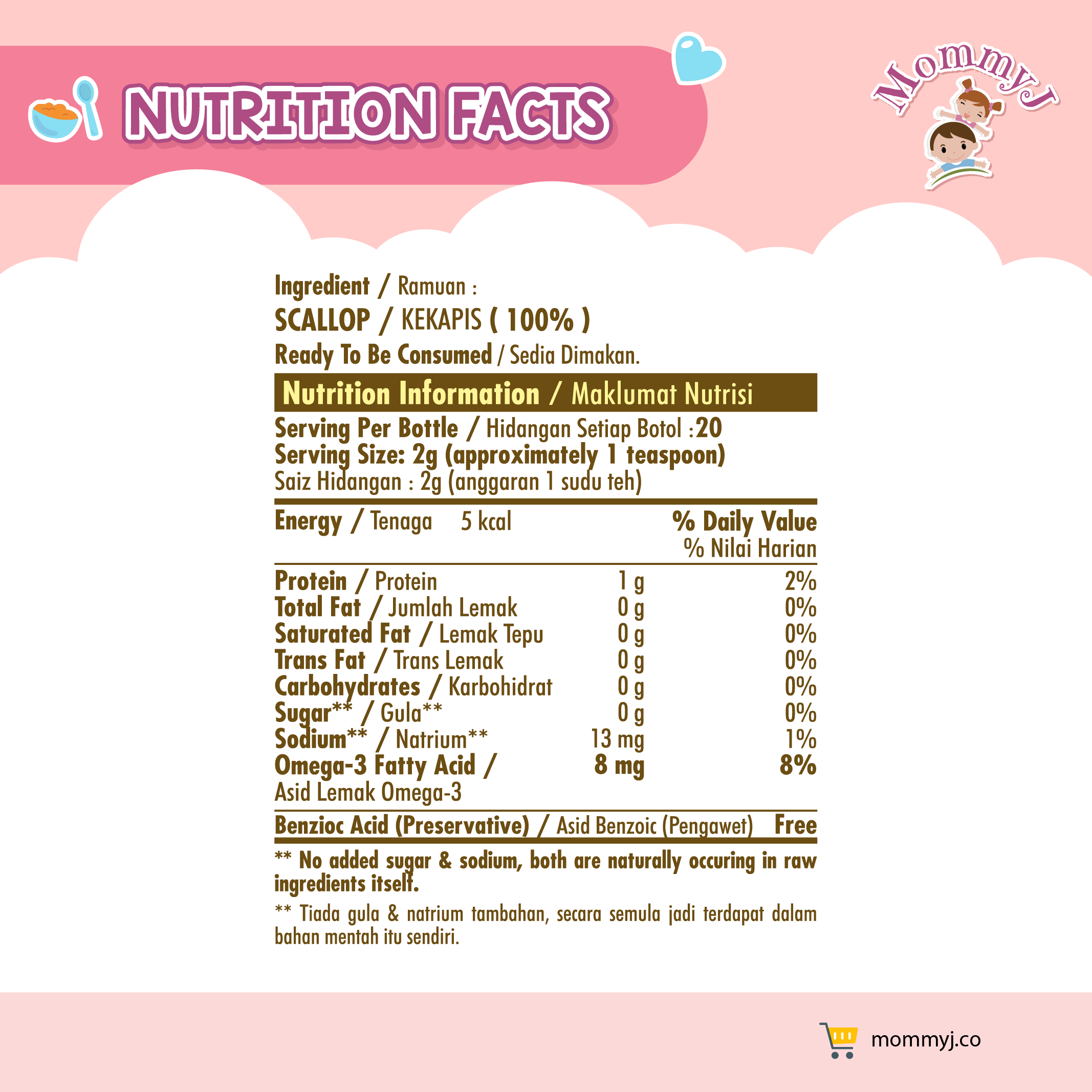 Extra Fine Scallop Powder_2