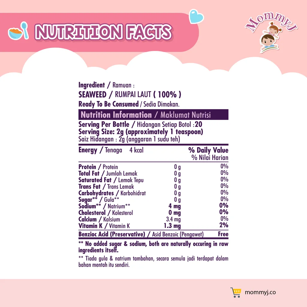 Extra Fine Seaweed Powder_2