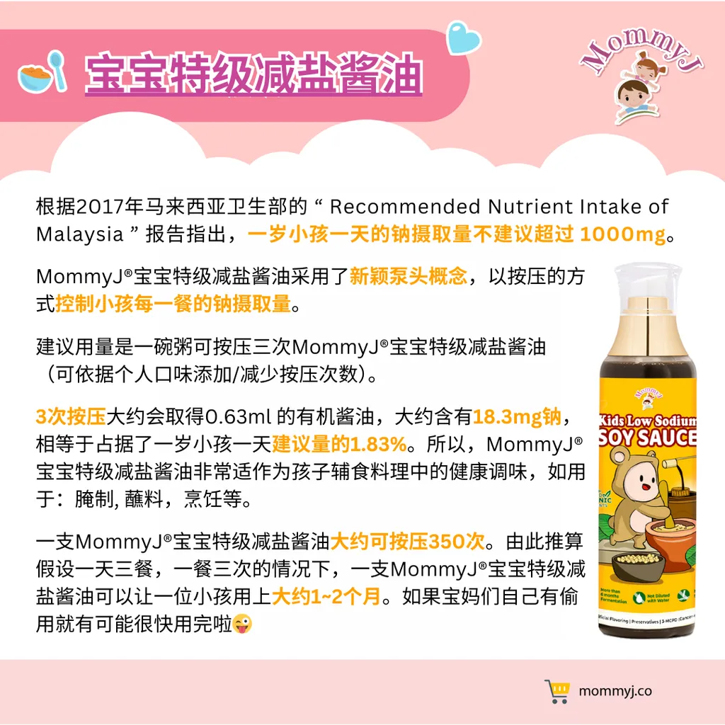 mommyj.co Product Image