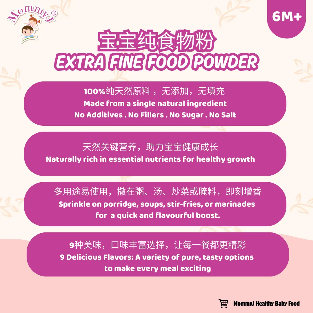 Food Powder (Main Full) 2