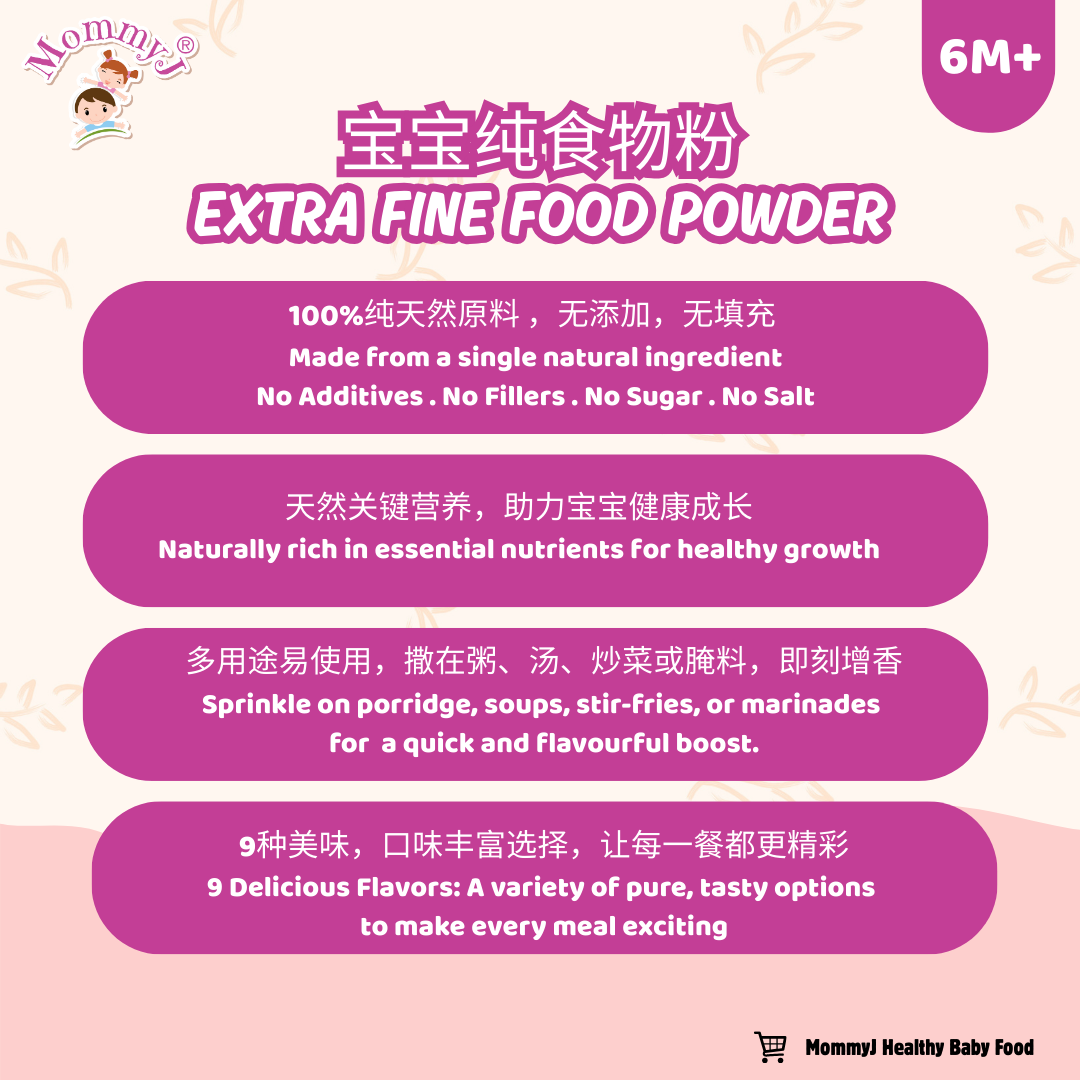 Food Powder (Main Full) 2