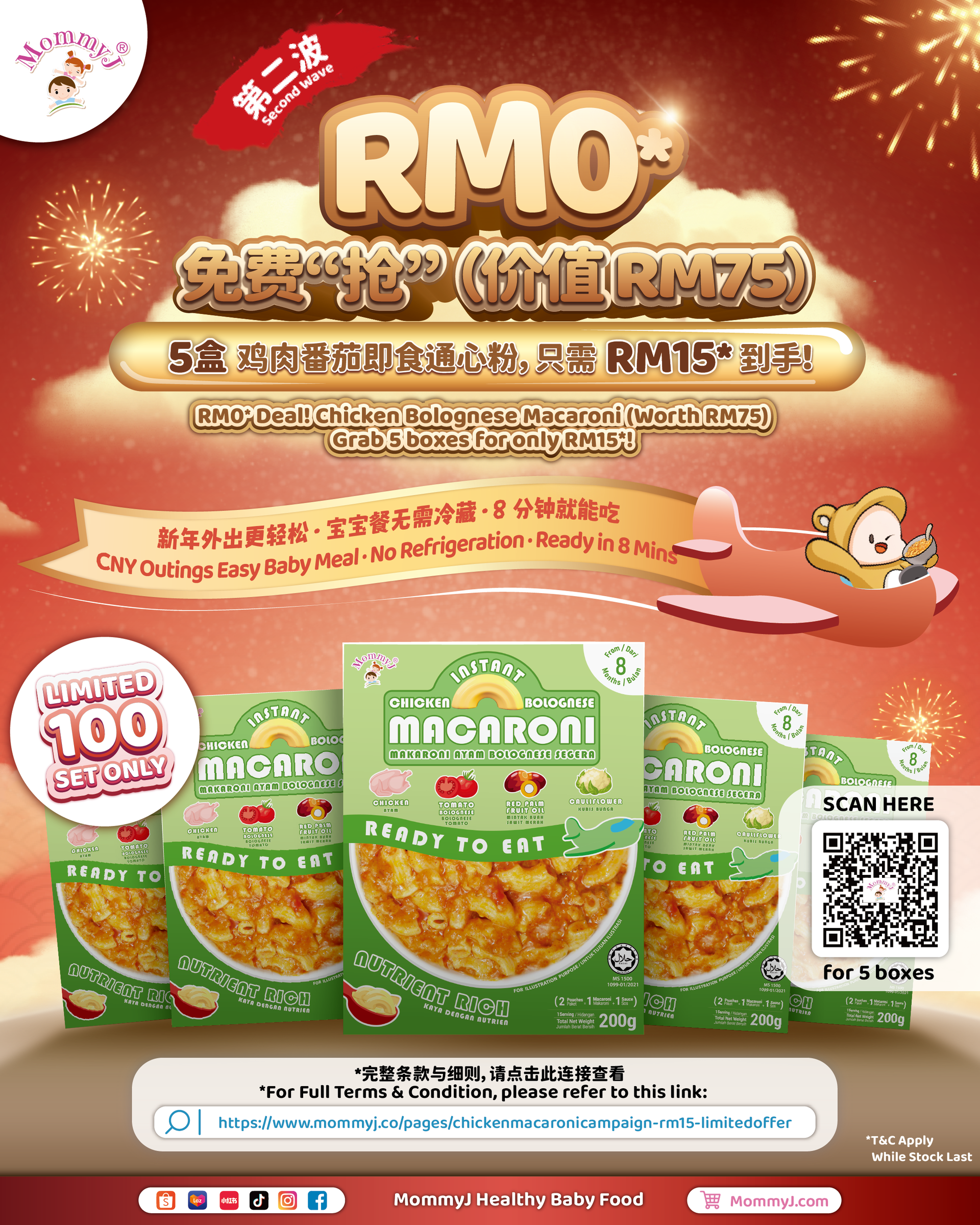 Instant Macaroni_Spend RM10 Free 5 Boxes-01