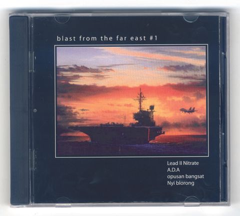 BLAST 1 CD FRONTCOVER.jpg